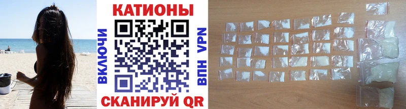 Названия наркотиков Симферополь Гашиш АМФЕТАМИН Альфа ПВП МДМА Каннабис Меф мяу мяу