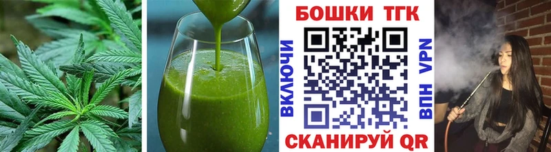 даркнет телеграм  где купить наркотик  Симферополь  Печенье с ТГК конопля 