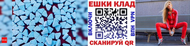 кракен ТОР  как найти наркотики  Симферополь  ЭКСТАЗИ mix 