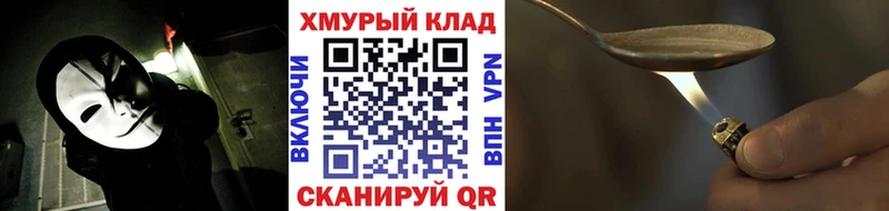 Героин хмурый  OMG tor  Симферополь 