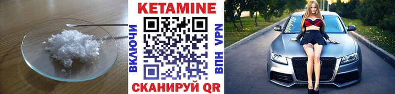 ОМГ ОМГ как зайти  Симферополь  КЕТАМИН ketamine  наркота 