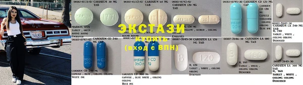 прущие крисы Алзамай