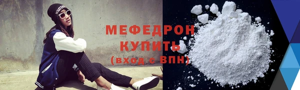 дистиллят марихуана Абаза