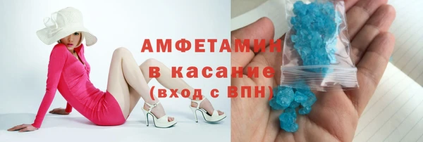 винт Абдулино