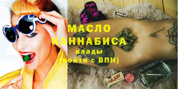 дистиллят марихуана Абаза