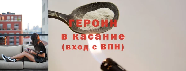 дистиллят марихуана Абаза