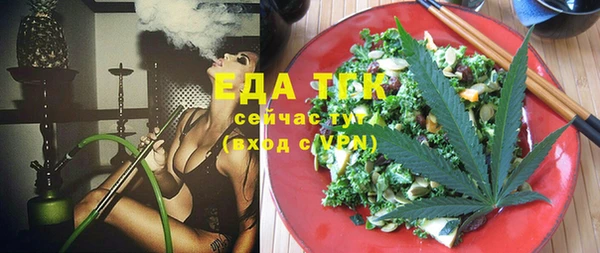 меф Алексеевка