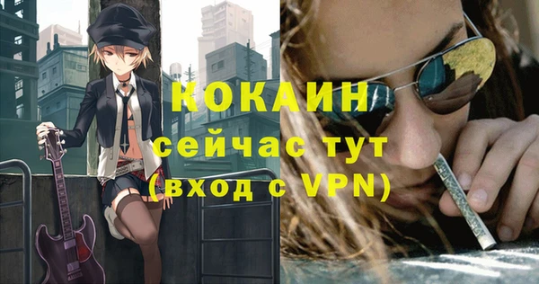прущие крисы Алзамай