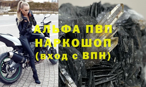 мефедрон Абинск