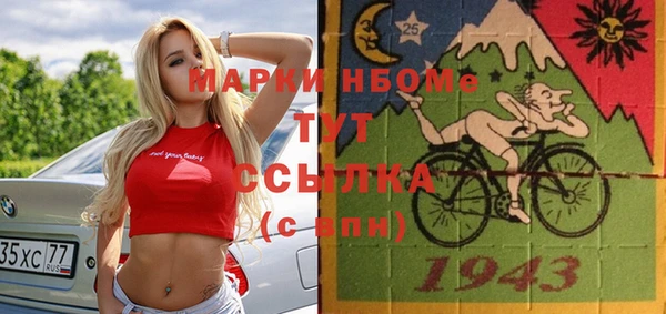 мефедрон Абинск