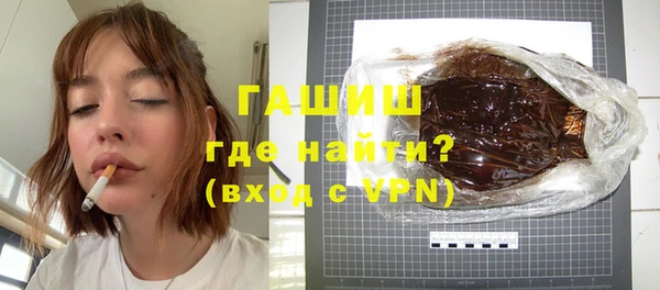 мефедрон Абинск