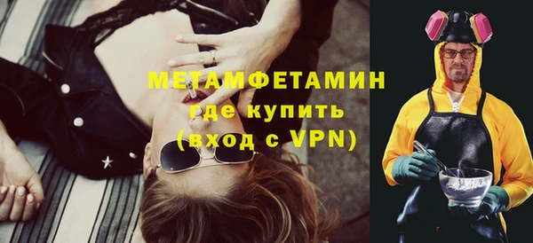 винт Абдулино