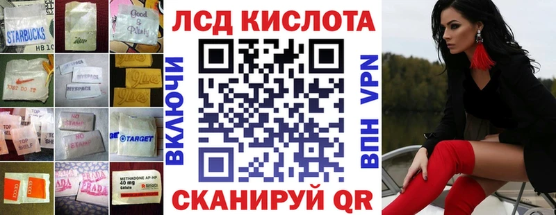 ЛСД экстази ecstasy Симферополь
