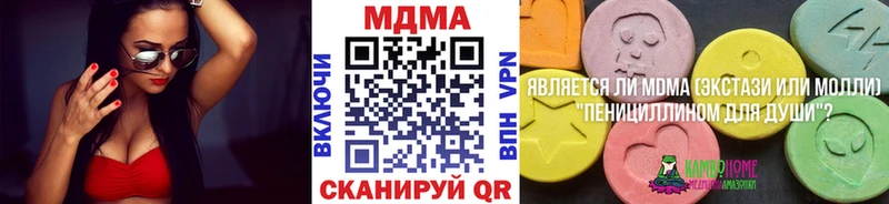 ОМГ ОМГ tor  Симферополь  МДМА молли 