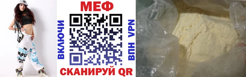 Меф кристаллы Симферополь