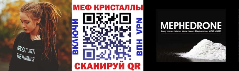 МЕФ  Симферополь