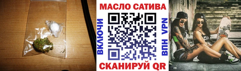 Дистиллят ТГК гашишное масло  Симферополь 