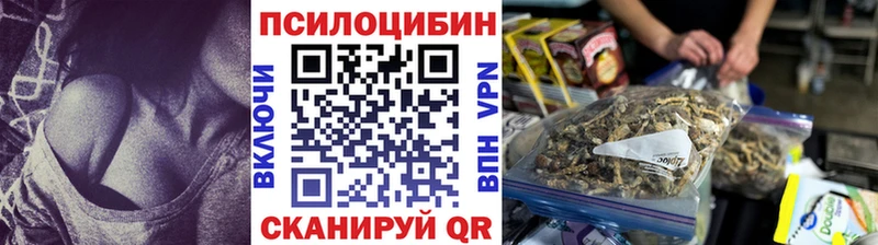 даркнет сайт  Симферополь  Галлюциногенные грибы Cubensis 